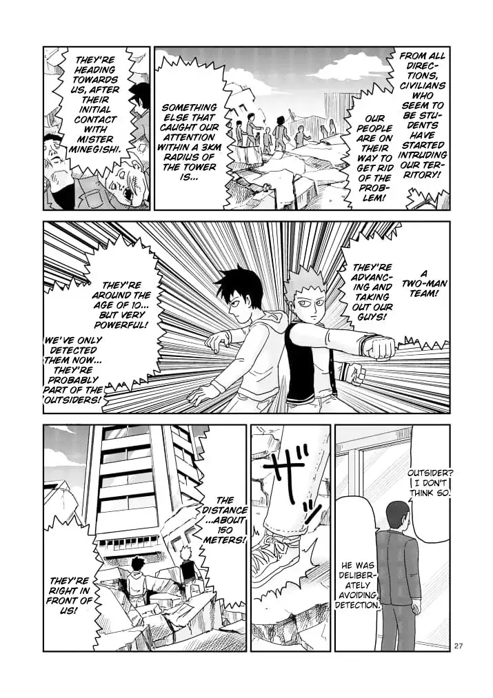 Mob Psycho 100 Chapter 84.002 13